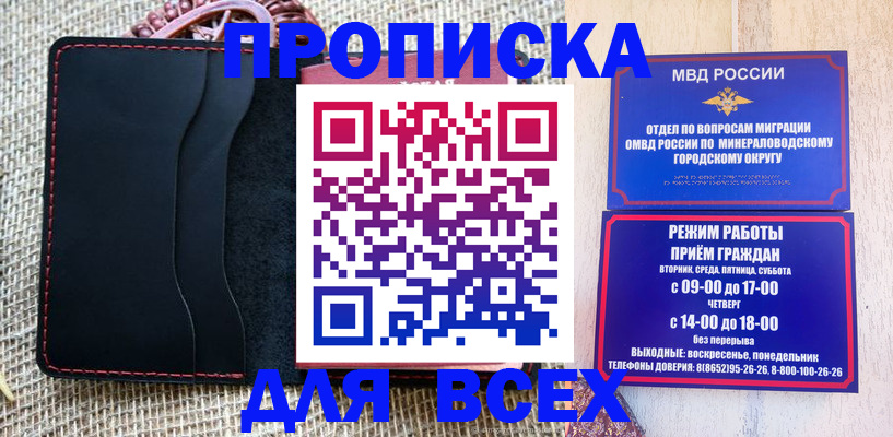 временная регистрация для всех в Сухиничи