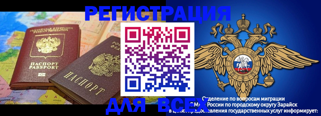 временная регистрация надежно в Сухиничи