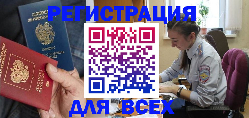 где прописаться в Сухиничи